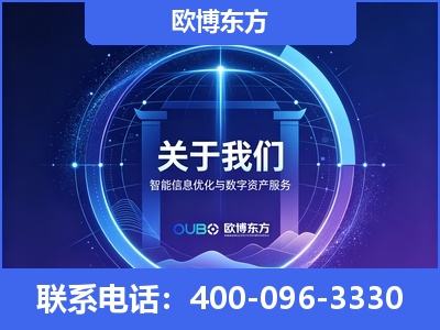 乌兰浩特-企业展示图